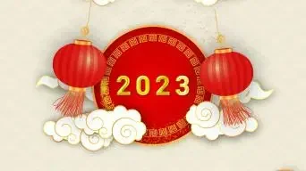 2023年，春节放假通知！-西威迪编码器